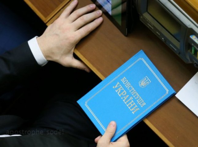 День Конституції: маловідомі факти про Основний Закон України