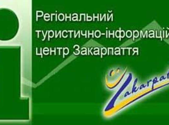 На Закарпатті досвід успішних туристичних продуктів використають для розробки нових