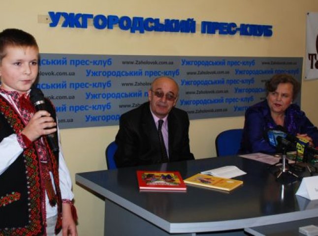 В Ужгороді презентують книгу пісень