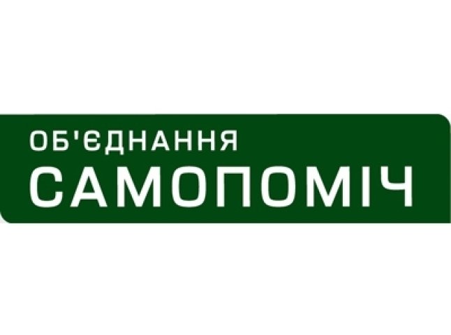 Ужгородська "Самопоміч" оприлюднила свій список на вибори до міської ради