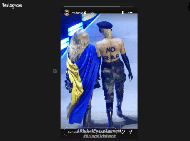 «Я молюся»: Мадонна прокоментувала війну в Україні