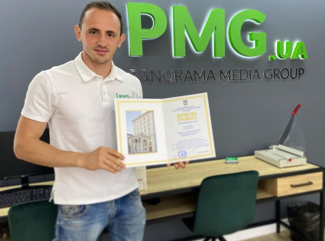 Головний редактор газети "Панорама" нагороджений найвищою відзнакою Держкомтелерадіо