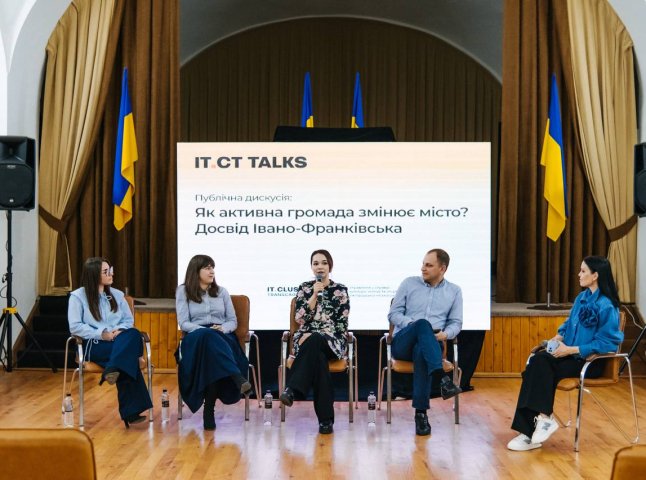 Які позитивні зміни може запозичити Ужгород в Івано-Франківська розбирали на IT.CT Talks