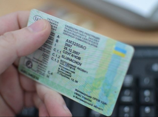 У ЄС набули чинності нові правила щодо українських посвідчень водія