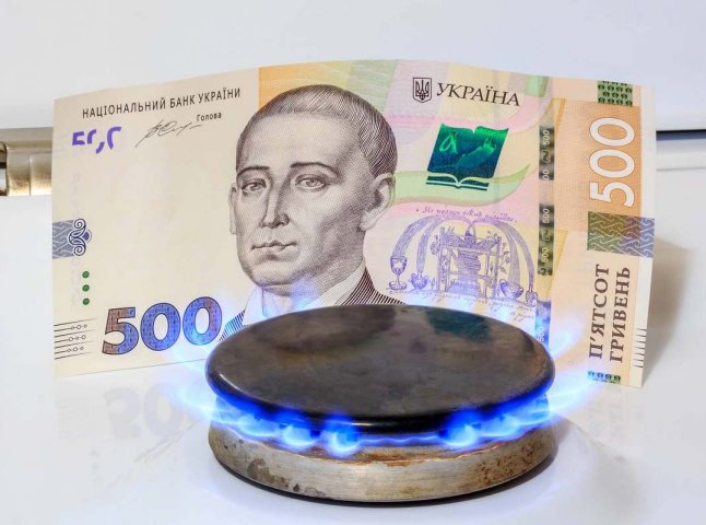 Нафтогаз України оплата за газ