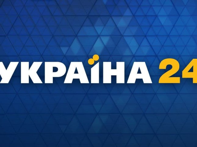 В ефірі "Україна 24" пустили фейкову заяву Зеленського про капітуляцію