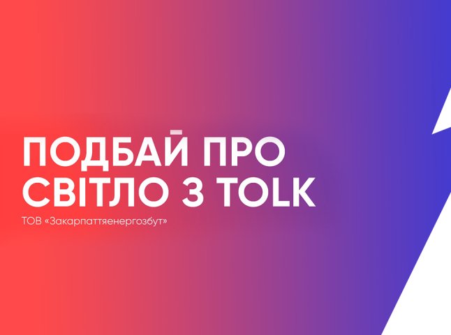 Консервація, утеплення оселі, оплачені рахунки за світло — а як ви готуєтеся до сезону осінь-зима?