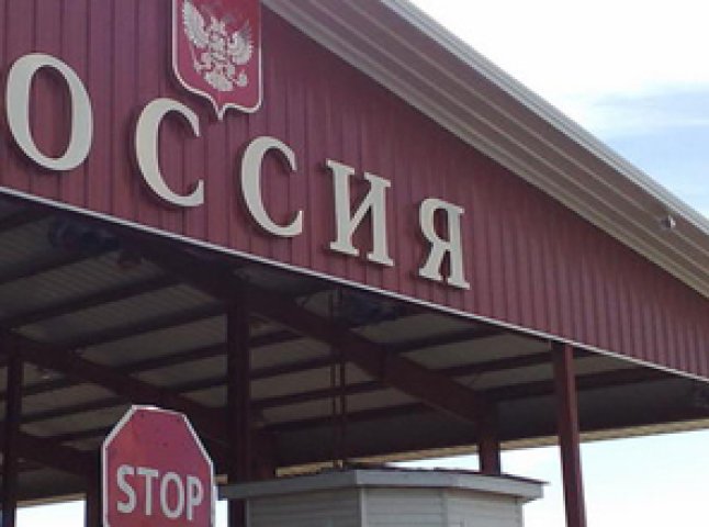 РНБО ухвалила рішення запровадити візовий режим із Російською Федерацією