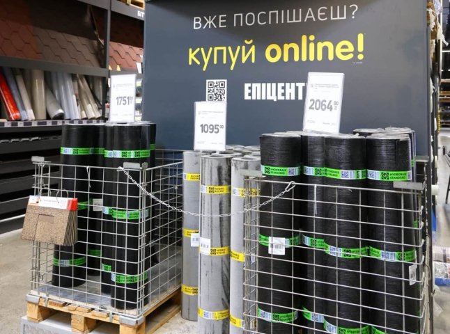 Епіцентр тестує футуристичну технологію з автоматичним оновленням цін