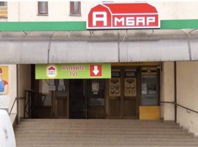 Всіх протестовано, усі здорові: в Іршаві відновлює роботу супермаркет «Амбар»