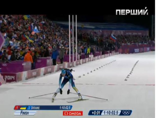 Україна здобула перше за 20 років золото на зимовій Олімпіаді