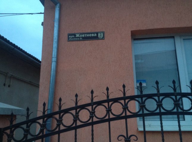 "Тільки одне Мукачево залишилося "прокомуністичним", – Москаль про таблички назв вулиць міста
