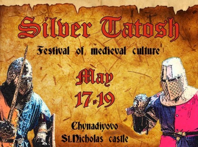 Вже у п’ятницю в Чинадіївському замку розпочнеться міжнародний фестиваль середньовічної культури "Срібний Татош"