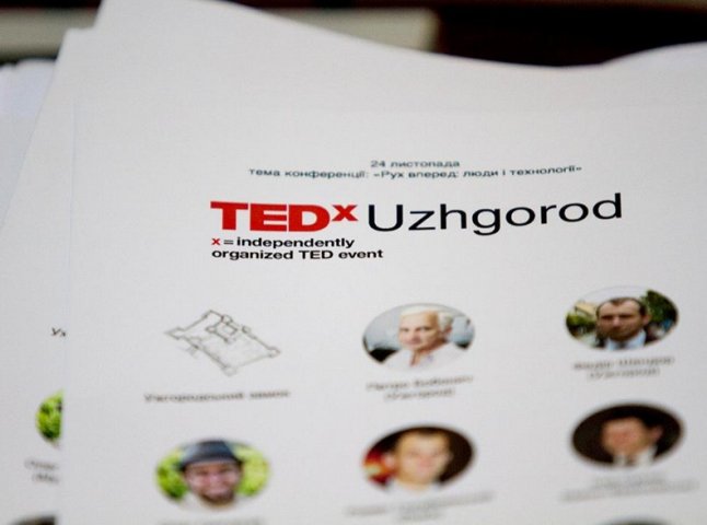 В Ужгороді говорили про ідеї, які варті поширення на конференції "TEDxUzhgorod" (ФОТОРЕПОРТАЖ)