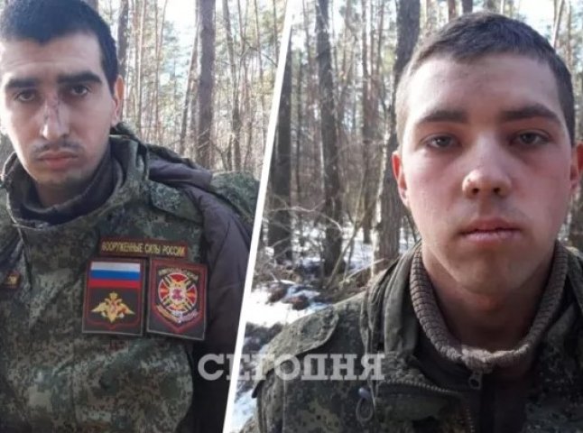 Оприлюднено фото російських військових, яких ЗСУ взяли в полон