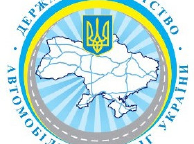 Замість ремонту доріг Хустщини, посадовці служби автомобільних доріг нажилися на 150 тис. гривень