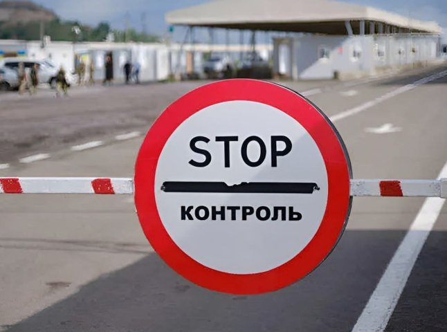 Виїзд за кордон для українців по-новому