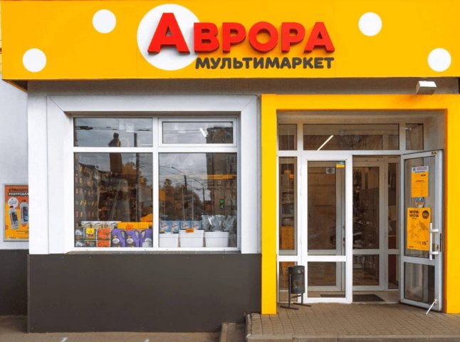 Магазин Аврора – розрахунок FacePay Нововведення у магазинах Аврора