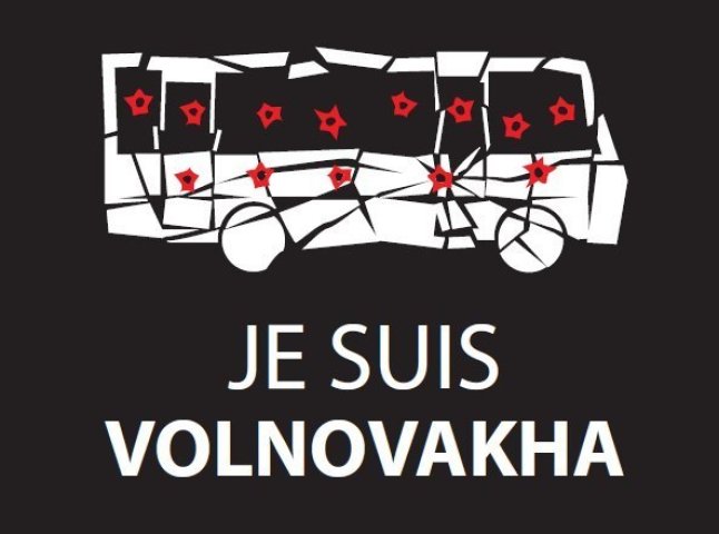 Сьогодні в Україні День жалоби за загиблими під Волновахою