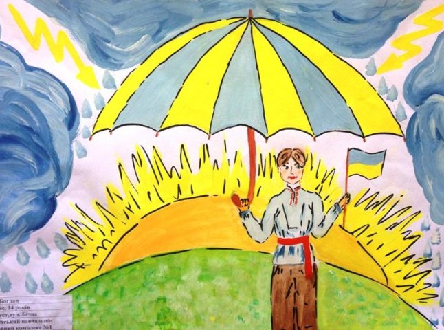 На Закарпатті визначено переможців регіонального етапу Всеукраїнського конкурсу шкільних малюнків «Мої права»