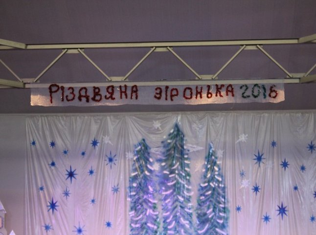Фестиваль естрадної пісні "Різдвяна зіронька – 2016" відкрили у Мукачеві