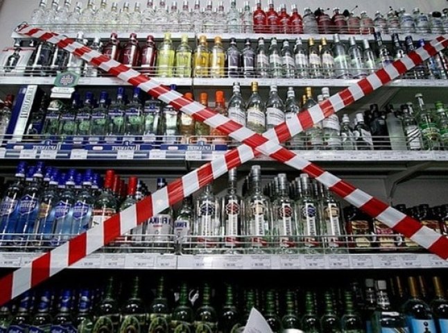 У Мукачеві планують заборонити продаж алкоголю вночі