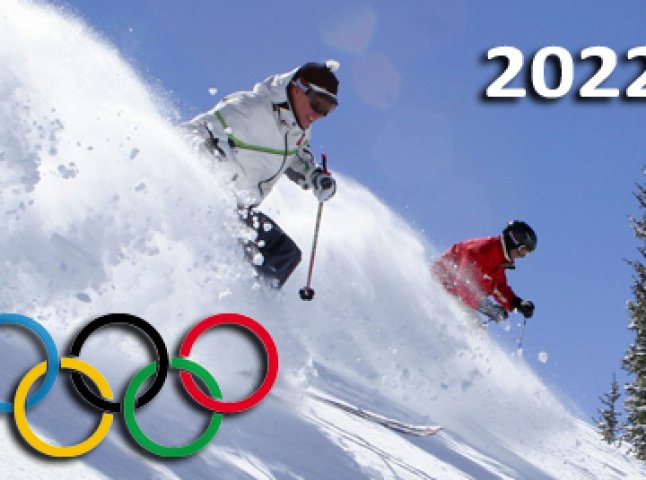 В Ужгороді підписано Меморандум щодо Зимової Олімпіади-2022