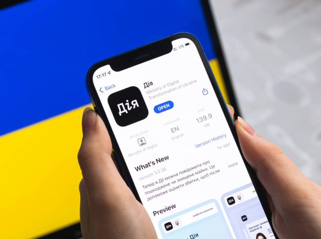 Українців, які на телефоні встановили Дію, очікує «перевірочне» нововведення