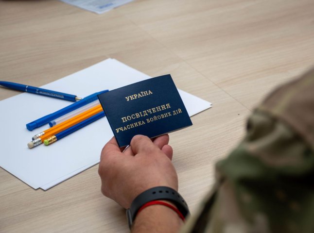 Пільги для військовослужбовців України та їхніх сімей: повний список