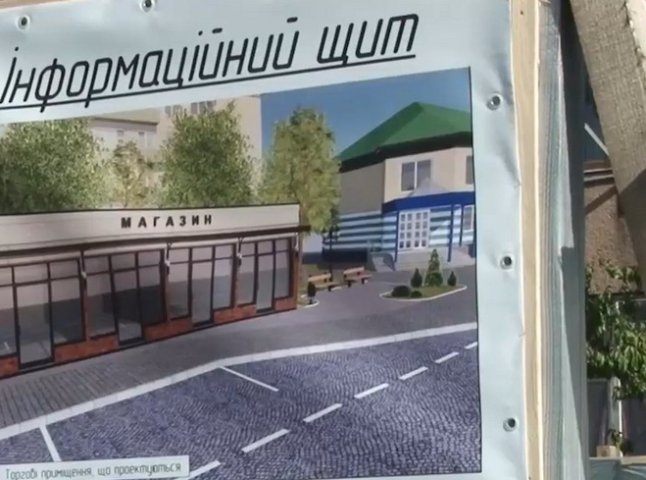 Будівництво магазину в Мукачеві обурило частину містян