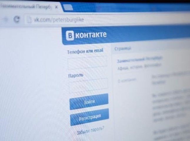 Чи планують в Україні відновити доступ до "Вконтакті" та "Однокласників": заява міністра