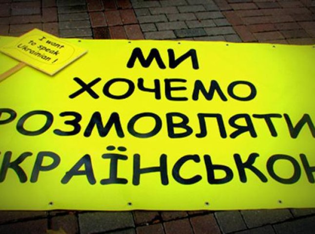 В Івано-Франківську голодують п’яту добу проти "мовного" закону