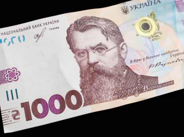 Коли нарахують 1000 гривень від Зеленського