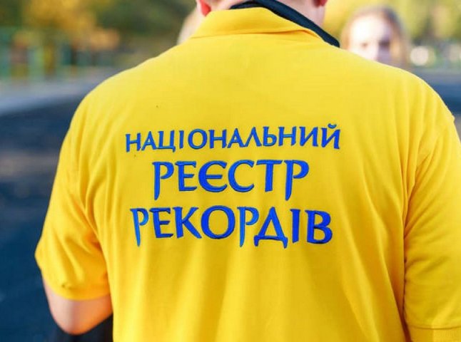 Сьогодні на Закарпатті встановили новий рекорд України