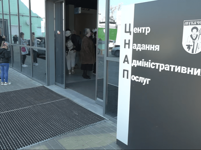 У ЦНАПі Мукачева можна одночасно оформити ID-картку і закордонний паспорт