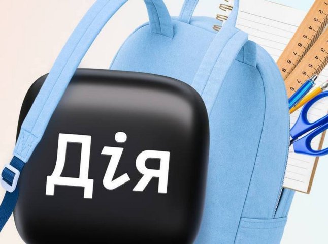 Як по-новому оформити допомогу 5000 гривень «Пакунок школяра»: для батьків ввели зміни
