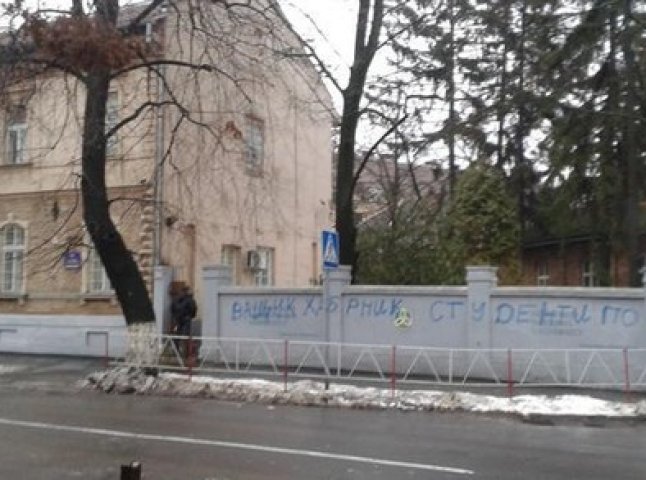 В Ужгороді паркан біля ректорату УжНУ розмалювали надписами (ФОТО)