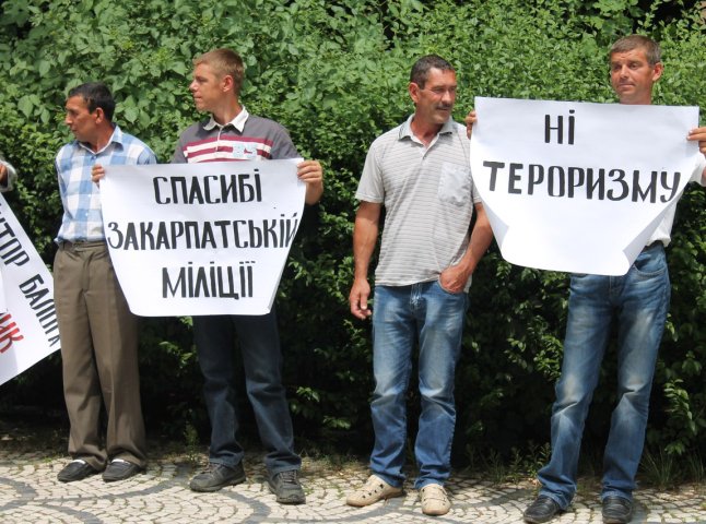 "Віктор Балога – зрадник Закарпаття", "Спасибі закарпатській міліції" – в Ужгороді пройшов мітинг поблизу УМВС та ОДА