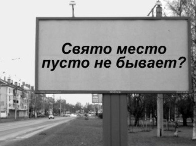 Влада Мукачева вирішила розібратись з вуличною рекламою