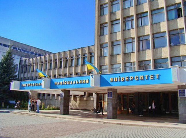 УжНУ посів 22-е місце серед 30-ти найкращих вишів України