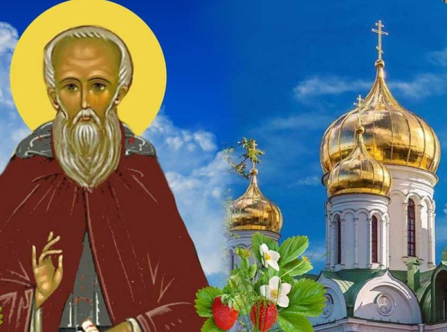 Яке сьогодні православне свято, традиції та заборони 22 червня