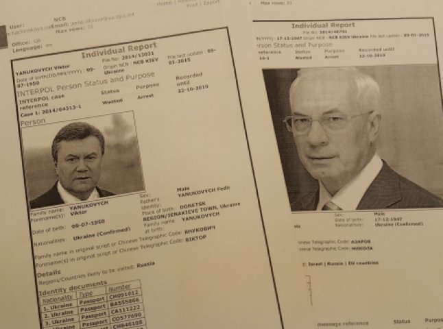 Інтерпол оголосив Януковича та Азарова у міжнародний розшук