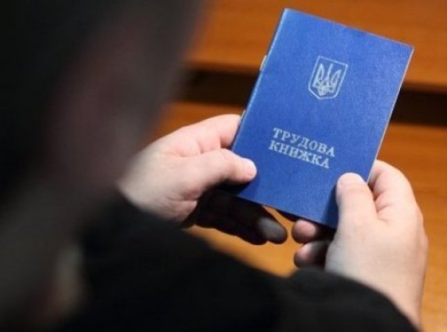 Серйозні зміни в Трудовому кодексі: що чекає на українців