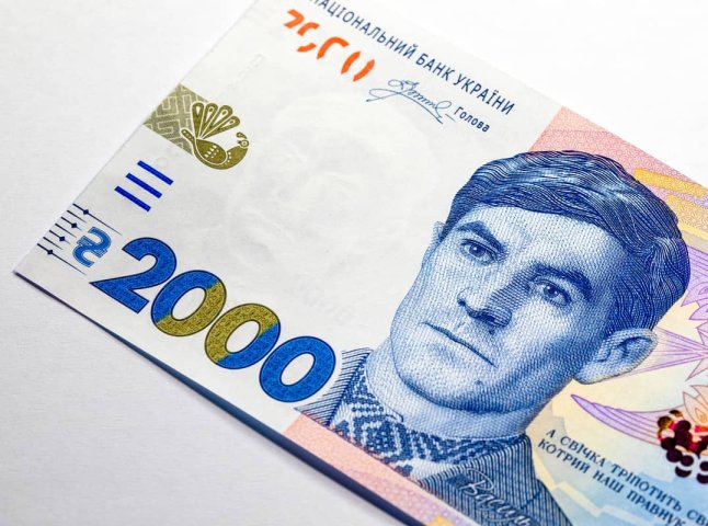 Гроші можуть надійти з 28 до 30 вересня: кому до середи дадуть 2000-3000 гривень