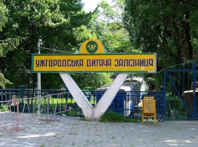 До річниці Незалежності України в Ужгороді відкриють дитячу залізницю