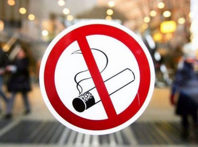 Відсьогодні в Україні є офіційно встановлені місця, де не можна курити: повний список
