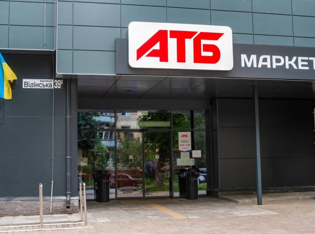Знижки в АТБ цього тижня