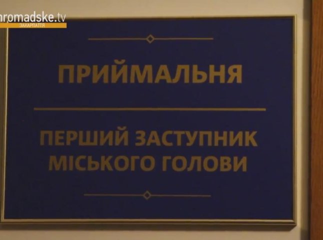 СБУ провела обшук у кабінеті першого заступника мера Ужгорода Іштвана Цапа