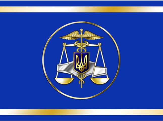 Головне управління Державної фіскальної служби у Закарпатській області очолив Олексій Петріченко