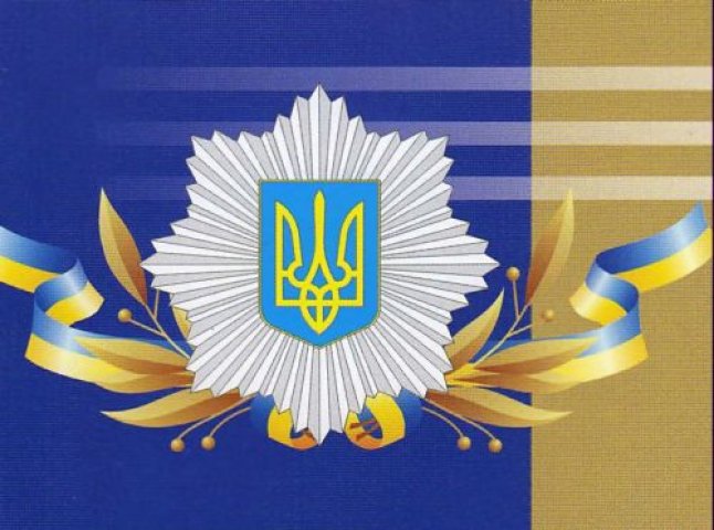 Кадрові працівники міліції відзначили своє професійне свято